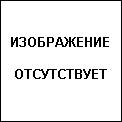 26NF75A - согласованная нагрузка Load (СН); диапазон частот от 0 до 3,0 ГГц; разъем N(f); импеданс 75 Ом